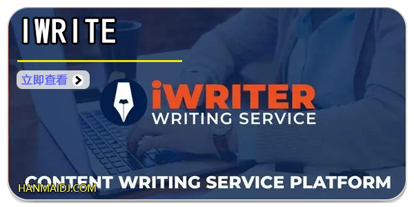 iwrite