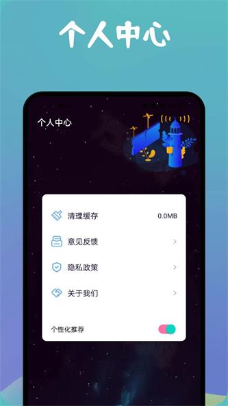 MissLee工具箱截图