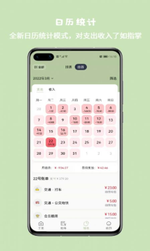 Buckwheat软件截图