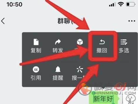 微信撤回消息超过2分钟怎样撤回 微信撤回助手使用方法分享