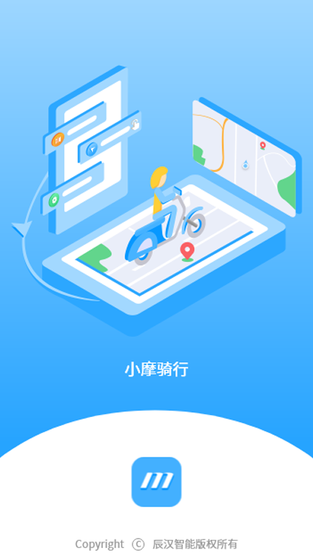 小摩骑行app截图