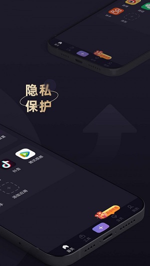 应用隐藏专家app