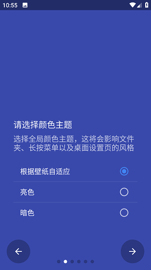 TS桌面截图