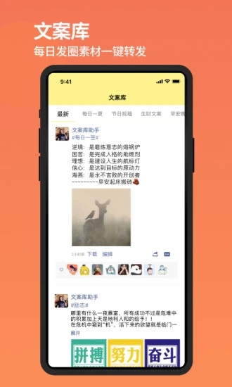 发圈不折叠输入法app