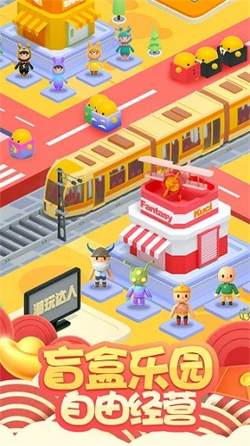 盲盒梦乐园
