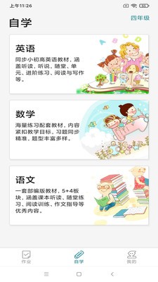 来了100截图