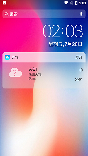 华为仿ios14主题包