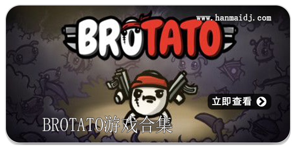 Brotato