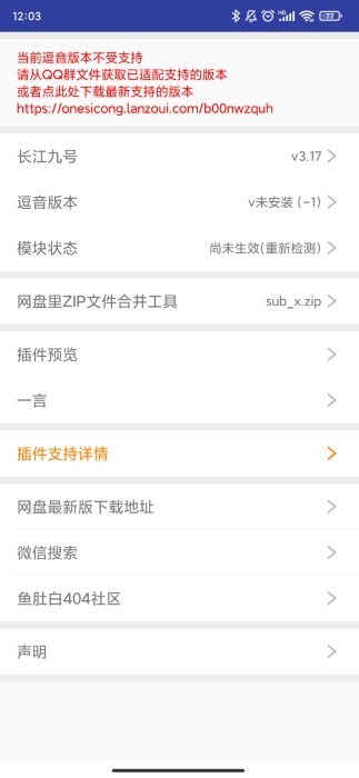 长江九号截图