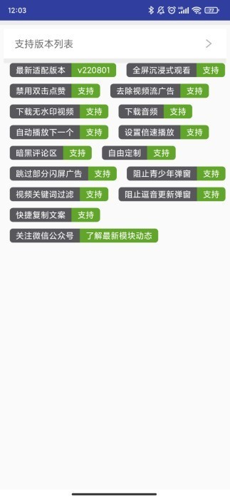 长江九号截图