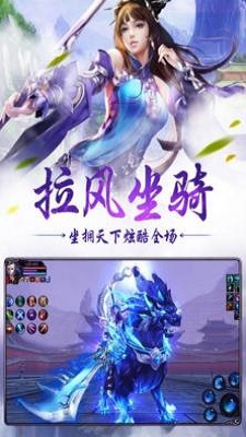 万仙破阵图