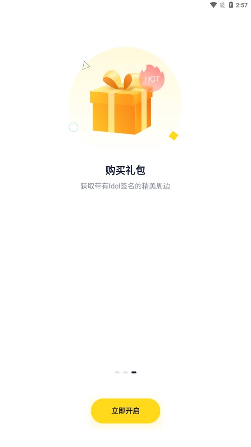一起漫部截图