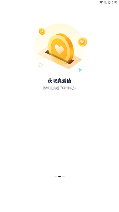 一起漫部截图