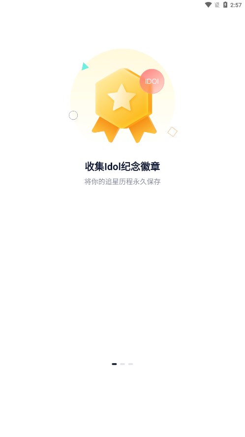 一起漫部截图