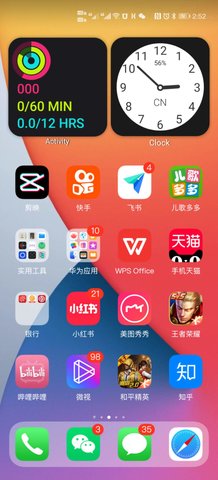 华为仿ios永久免费主题包截图