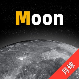 moon月球观测