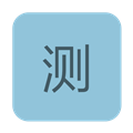 直播源检测