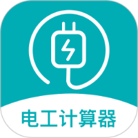 电子电路计算器手机版