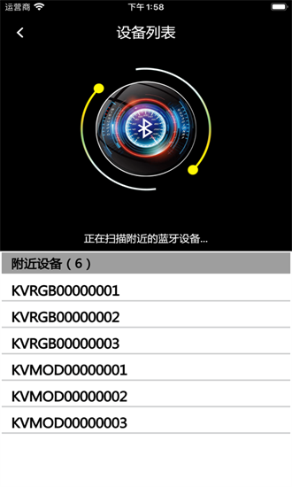 光奔跑最新版截图