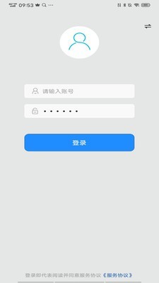量子溯源截图