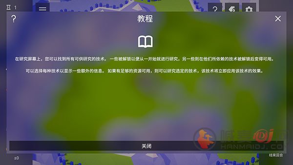 探索文明怎么移动士兵 探索文明游戏玩法介绍