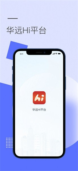 华远H平台