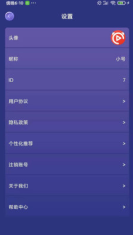 九九答题截图
