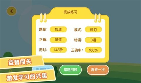 数学算法教学