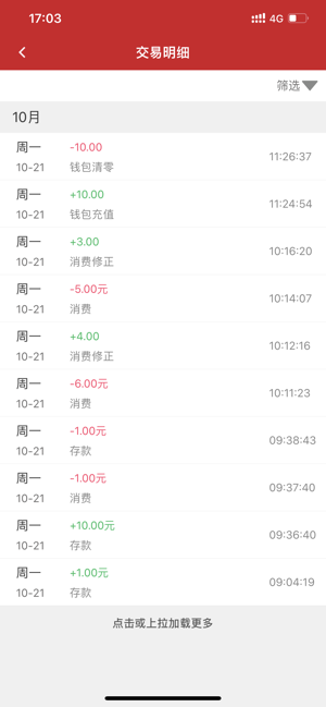 保障中心