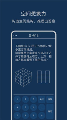 无聊数学截图