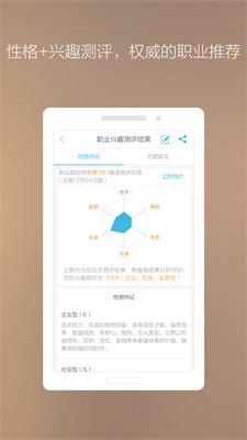 学啥好截图