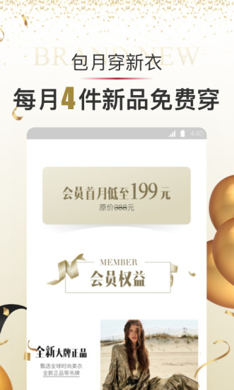 女神派截图