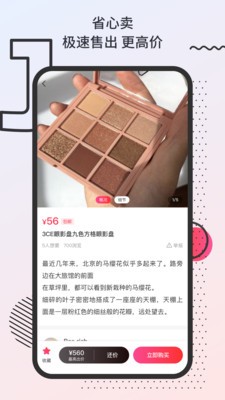化妆鸭截图