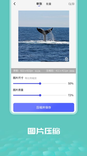 照片图片恢复大师截图