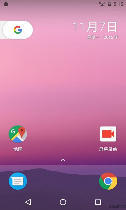屏幕录像截图