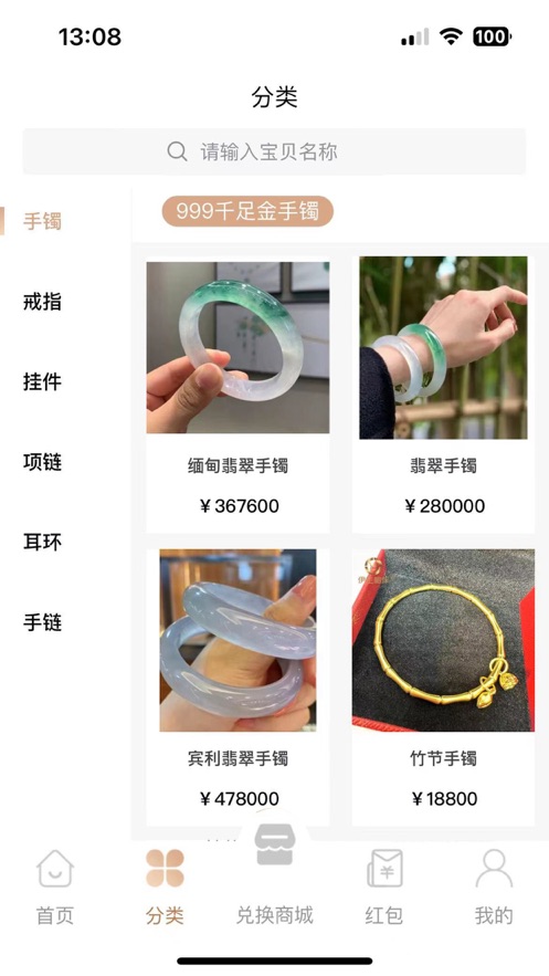 伊生相伴截图