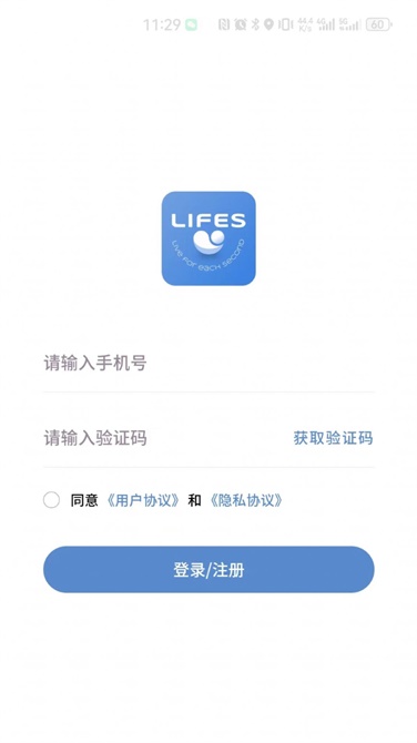 LIFES截图