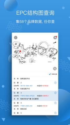 你来修截图
