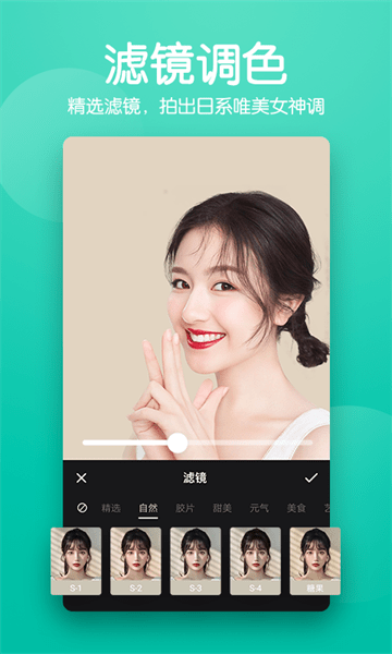 抠图师截图