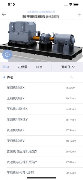 因思云截图