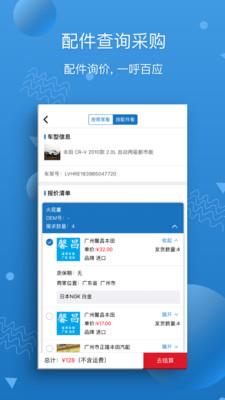 你来修截图