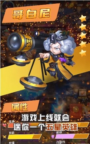 末日荣耀