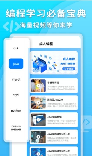 数据结构编程学习截图
