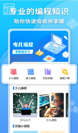 数据结构编程学习截图