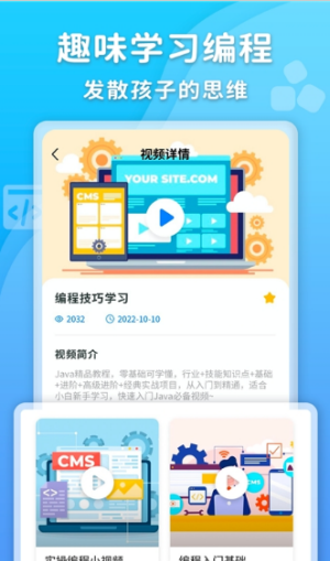 数据结构编程学习截图