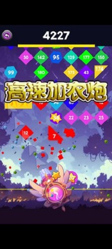大炮射球球截图