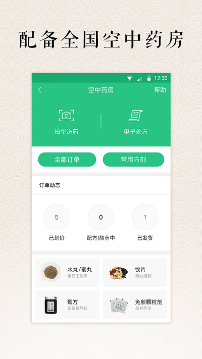 明医截图