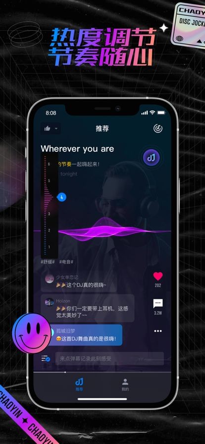 潮音汇截图