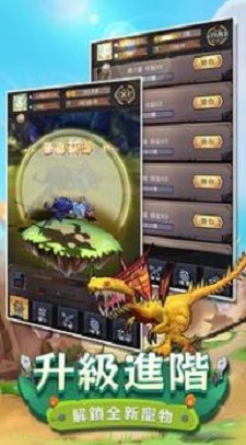 寻幻文明截图