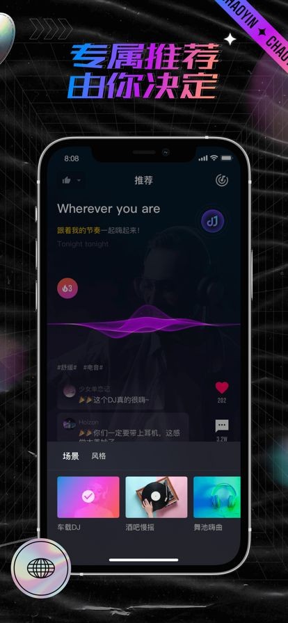 潮音汇截图